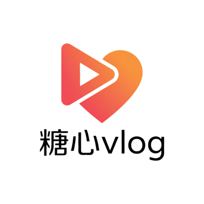 糖心vlog